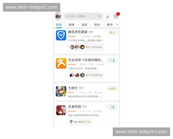 KaiyunSafeDownload——体验无忧下载，享受极速畅游